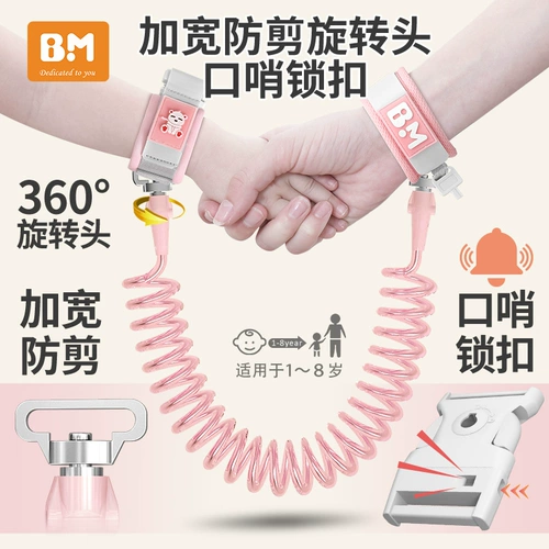 Детский безопасный браслет с поводком для выхода на улицу, защитные вожжи поводок, анти-потеряшка