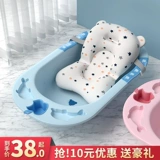 Средство детской гигиены, детская большая ванна для новорожденных с сидением для домашнего использования для купания, увеличенная толщина