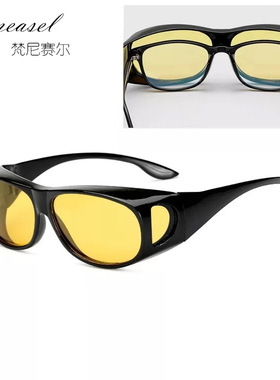 Polarized Plastic Sunglasses Wear Fit Over Eyeglasses Glass