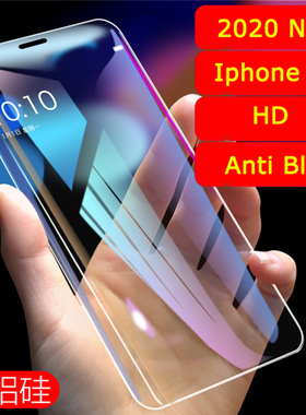 New HD iPhone SE2 Tempered Glass Film Screen Protector Cover