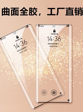 HUAWEI p40 pro p30pro Tempered Glass Screen Film mate40pro