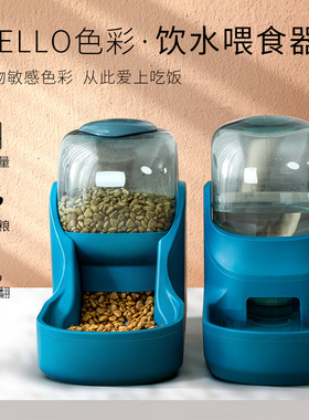 pet automatic feeder or water dispennser cat dog gravity box