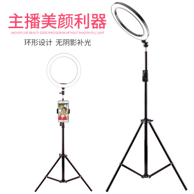 USB Live Stream LED Ring Light Tripod Stand Phone Holder