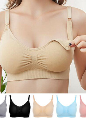 Adjustable pregnant breastfeeding nursing bra With chest pad