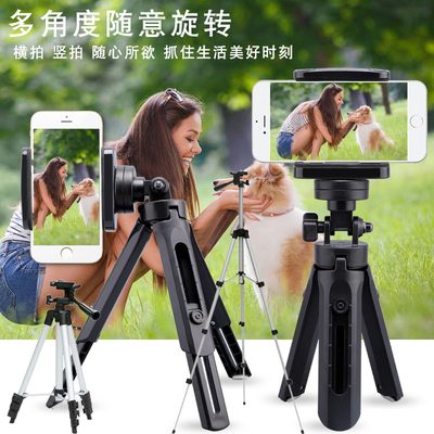 Universal Phone Tripod Stand Mount Holder 适用于 for iPhone