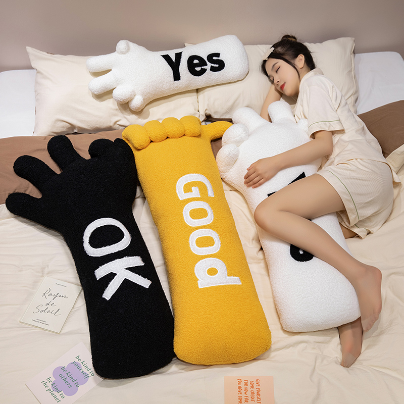 创意手势长条抱枕女生床上睡觉夹腿枕头男生款卧室大靠枕床头靠垫