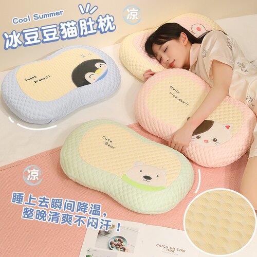 夏季冰感记忆棉护颈助眠枕头