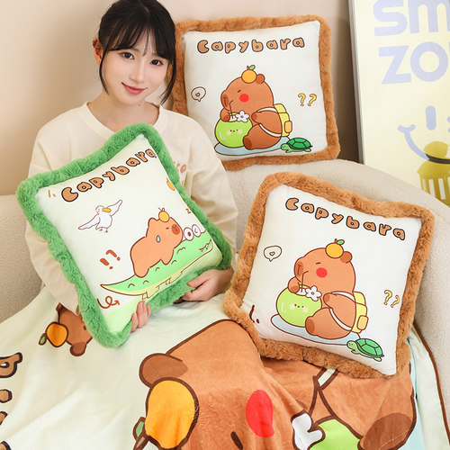 卡皮巴拉抱枕被子两用车载靠枕