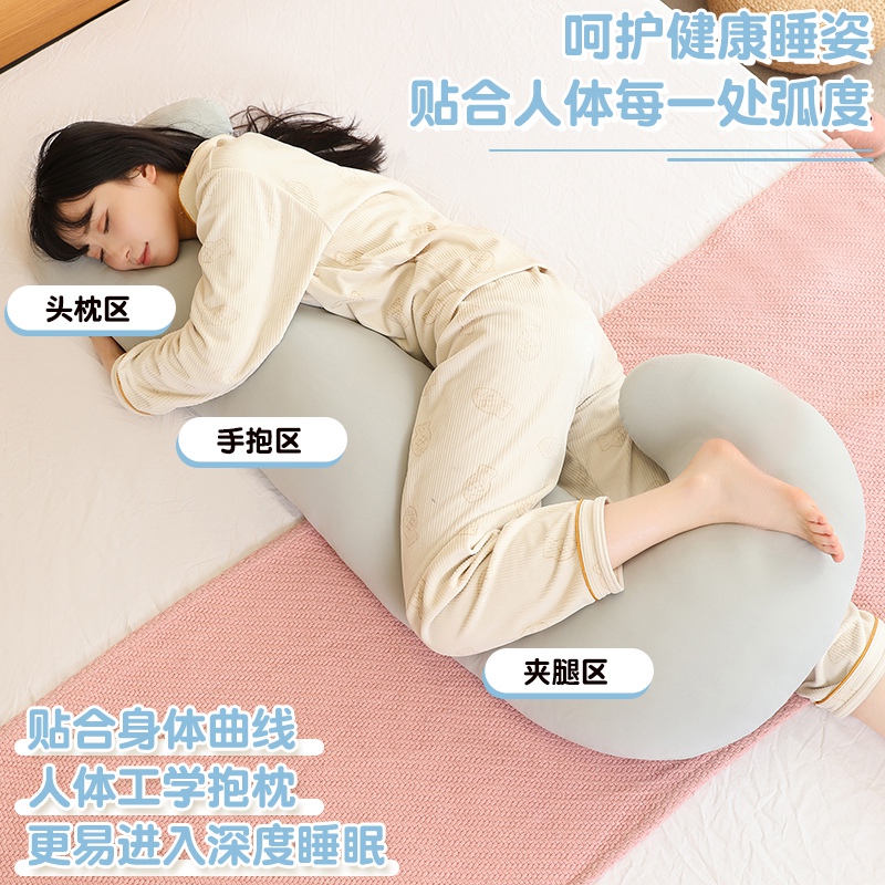 冰丝长条抱枕宿舍女生睡觉靠枕