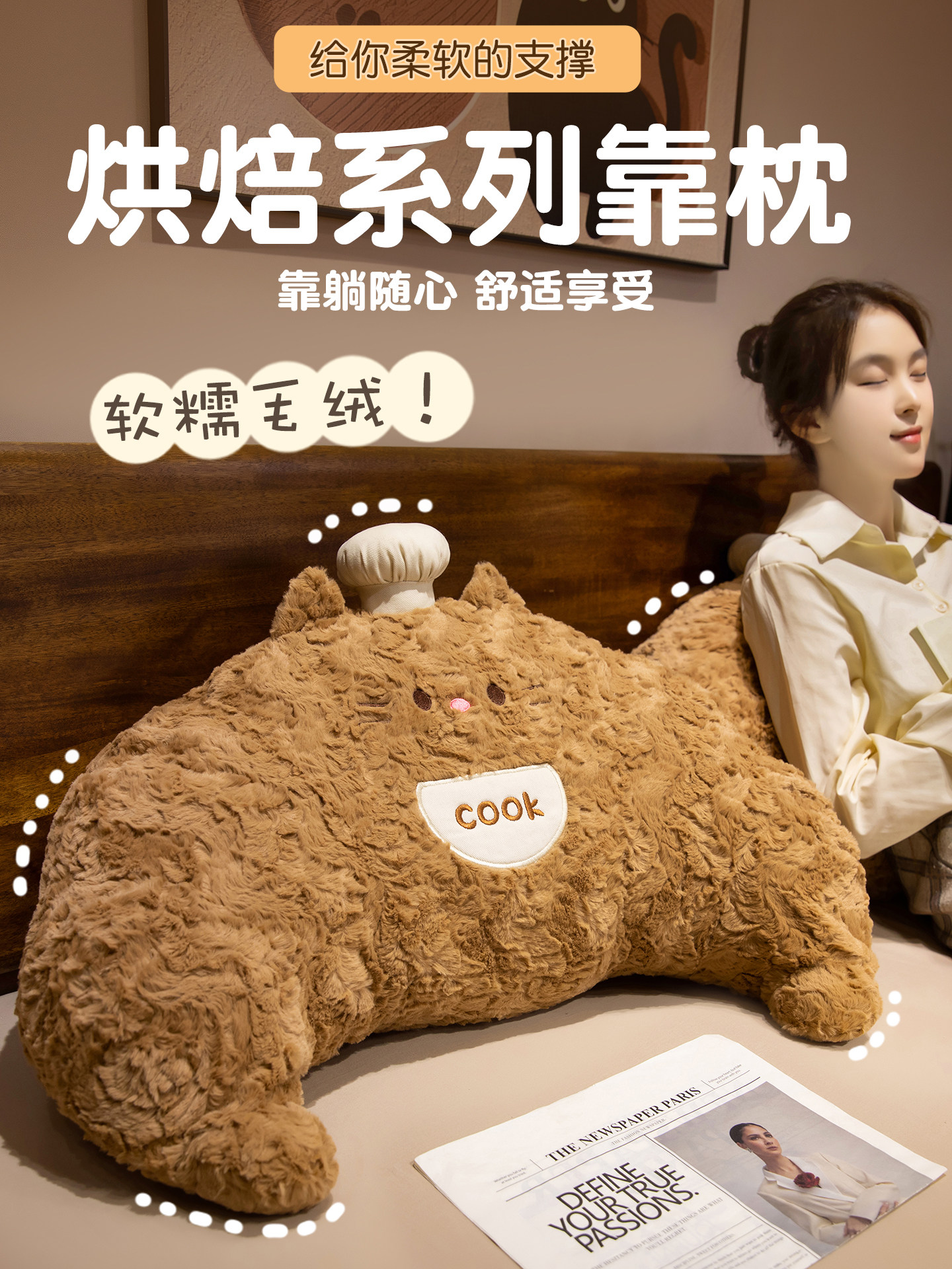 烘烤面包抱枕女生睡觉专用靠枕办公室午睡枕头沙发靠垫靠背枕礼物
