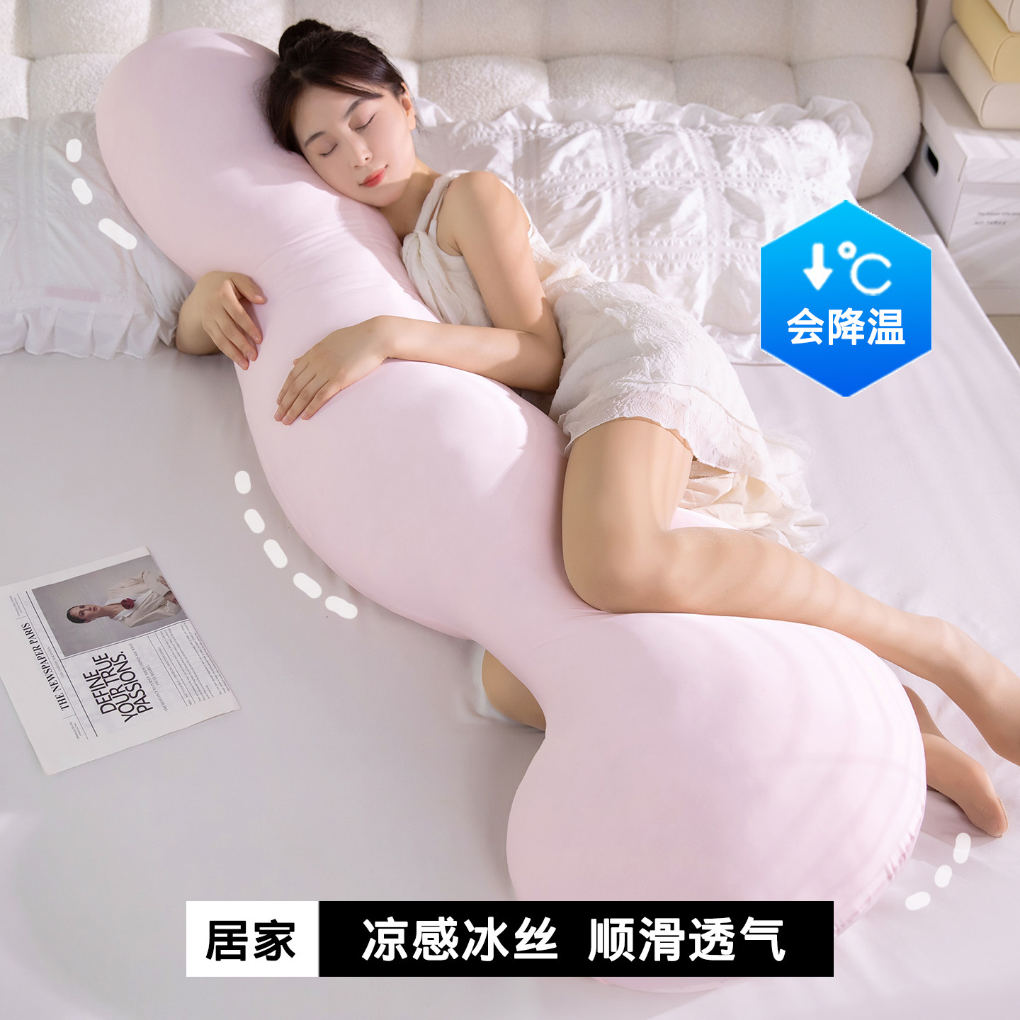 夏季冰丝长条抱枕靠垫卧室床上抱睡枕睡眠枕头降温透气居家装饰枕
