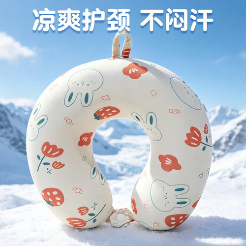 夏季凉感卡通记忆棉护颈U型枕