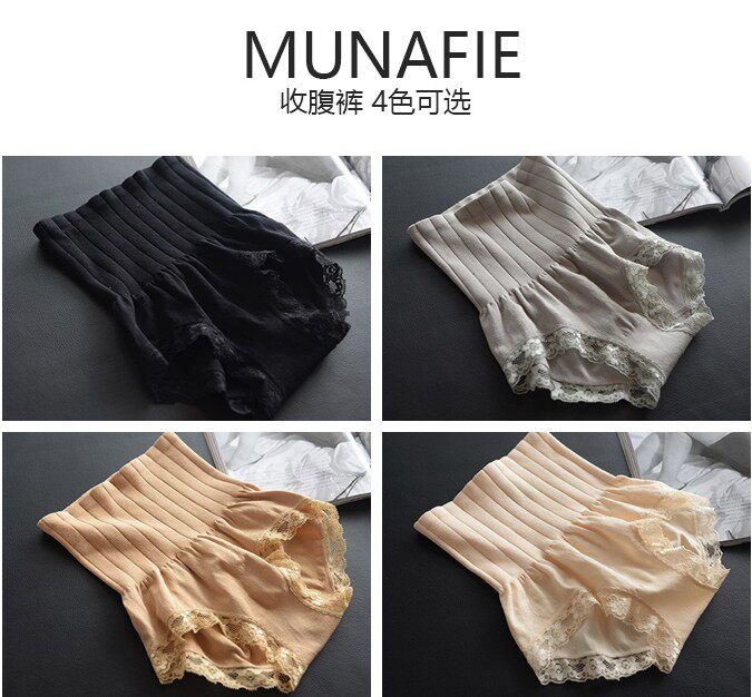 body amincissant munafie en nylon - Ref 679141 Image 3