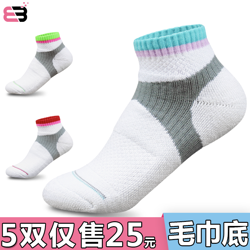 袜子女专业短筒吸汗防臭羽毛球