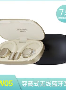 阿思络 OW05 金属款TYPE-C充电OWS双耳降噪无线蓝牙耳机