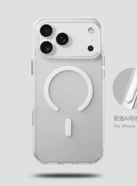 叶驰适用iPhone17promax磨砂磁吸壳苹果17Pro拍照Ai按键半透防指纹手机保护套