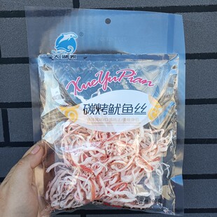葫芦岛兴城海产品大湖家鱿鱼丝90g/袋即食海产品零食下酒菜软劲道