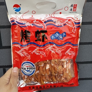 大连海货顺帆烤虾148g袋开袋即食海鲜零食小吃无沙做汤鲜美包邮