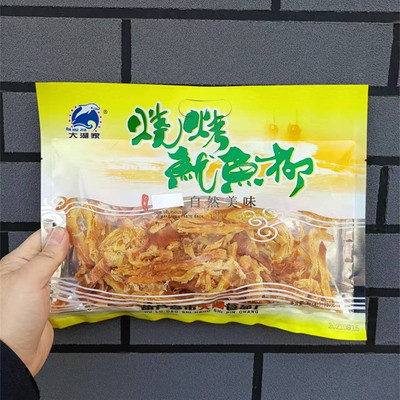 葫芦岛特产大湖烧烤鱿鱼柳150g/袋即食鱼片鱿鱼条鱿鱼丝两袋包邮