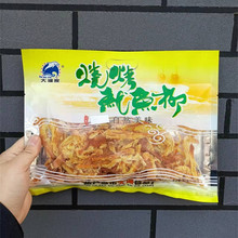 袋即食鱼片鱿鱼条鱿鱼丝两袋 葫芦岛特产大湖烧烤鱿鱼柳150g 费 免邮