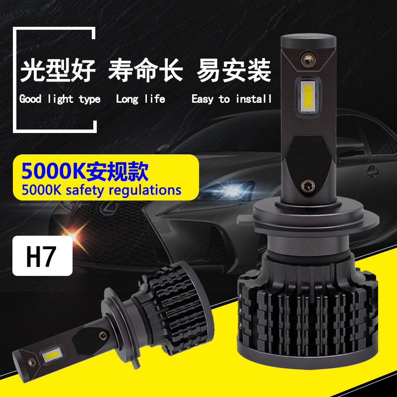 锐拓超亮d2h改装汽车大灯