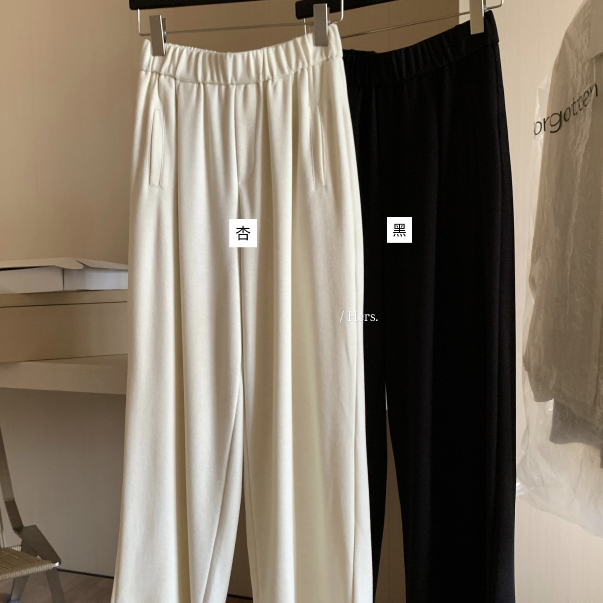 Hers-2025秋冬时尚小众简约日常百搭慵懒休闲阔腿休闲裤10205