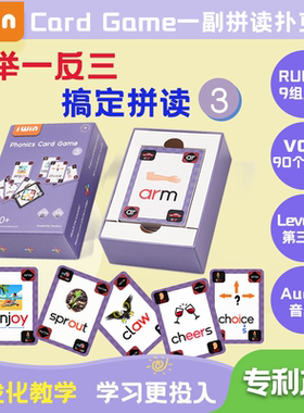 I Win北美原版英语自然拼读扑克牌双元音多元音配对游戏CVC带教学
