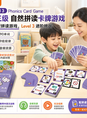 I Win北美原版英语自然拼读扑克牌双元音多元音配对游戏CVC带教学