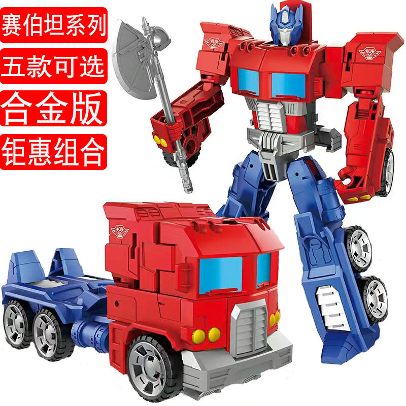 变形玩具汽车金刚机器人合金版黄蜂钢索擎天手办模型儿童男孩礼物