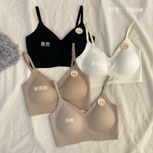 无痕粉底液内衣女夏薄款隐形内衣聚拢防下垂大胸显小吊带美背文胸