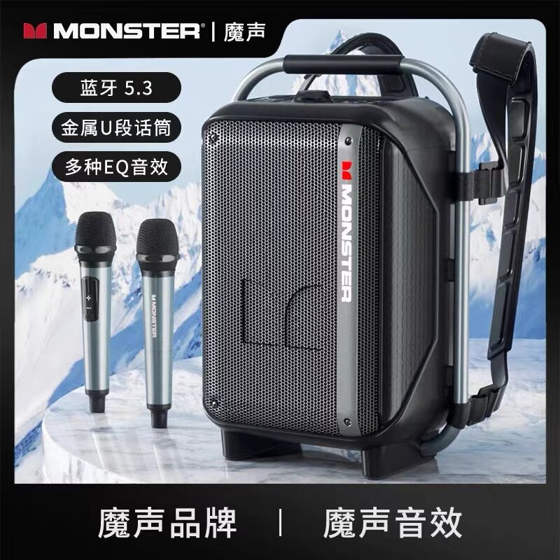 魔声P13户外宴会露营背包广场舞直播专业K歌吉他重低音爆闪音响