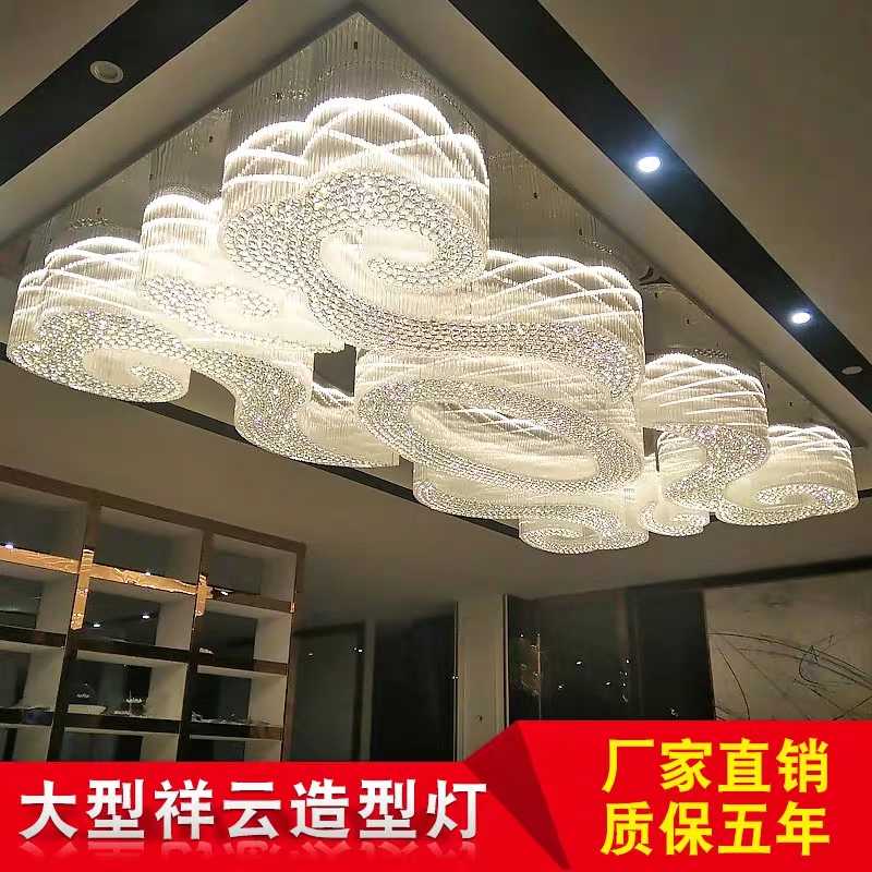 新中式大型酒店工程吸顶灯现代简约售楼部大堂别墅客厅造型灯定制