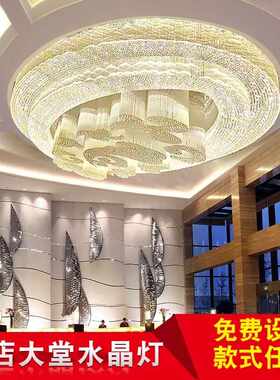 宴会厅椭圆形led大堂吸顶灯