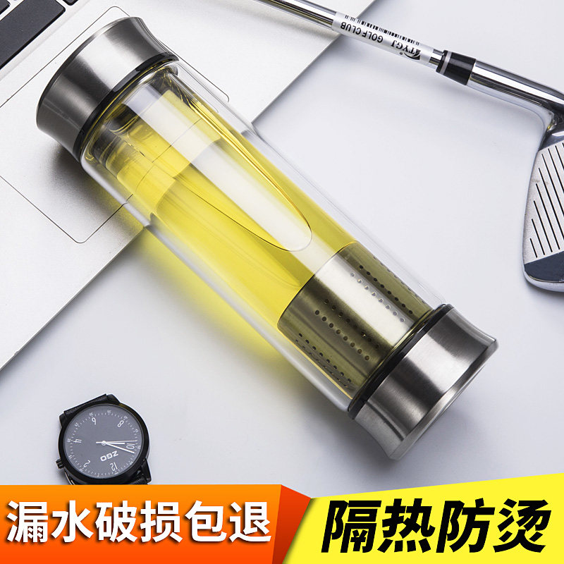 双头玻璃水杯带盖过滤玻璃水杯
