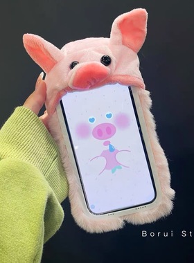 少女心款粉色小猪帽子毛绒绒vivo y37m手机壳适用IQOO12pro+11s/10秋冬VIVO IQOONEO9se套iqooz9/z8/Z7x/z6/5