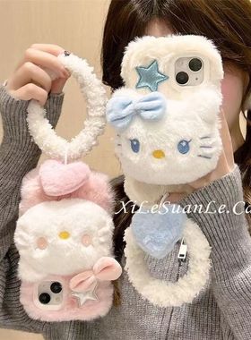 秋冬款毛绒KT凯蒂小猫咪gt2女款V30t/Q5i/OPPO真我gt5 neo6se手机壳适用realme12x/11pro+10/V13t可爱v50v11s