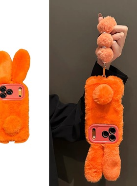 秋冬款橙色兔子y78带手绳女y500/y50m/vivo X300PRO/X100s/Y200i手机壳vivos30pro mini毛绒S20/S19/s18/s17e