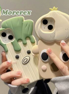 小红书同款大葱蒜头情侣款Civi3/1S/2手机壳适用小米14pro/13/12X男女K60k50红米K70e个性Note13pro/12R/11T