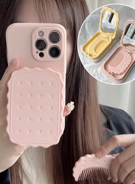 小红色同款立体饼干带梳子镜子12mini苹果14plus适用iPhone15promax手机壳女13pro/1+12/11/9r一加ace3V/2pro