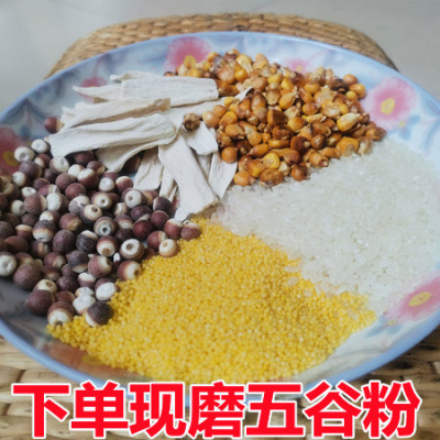 现磨冲泡即食芡实粉怀山药粉