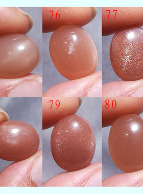 晴天石头铺天然椭圆形橙色系月光石（太阳石）戒面裸石