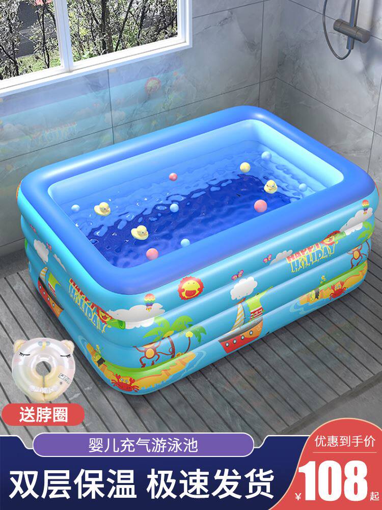 婴儿游泳池宝宝游泳池家用可折叠加厚儿童游泳桶充气泳池泡澡浴盆