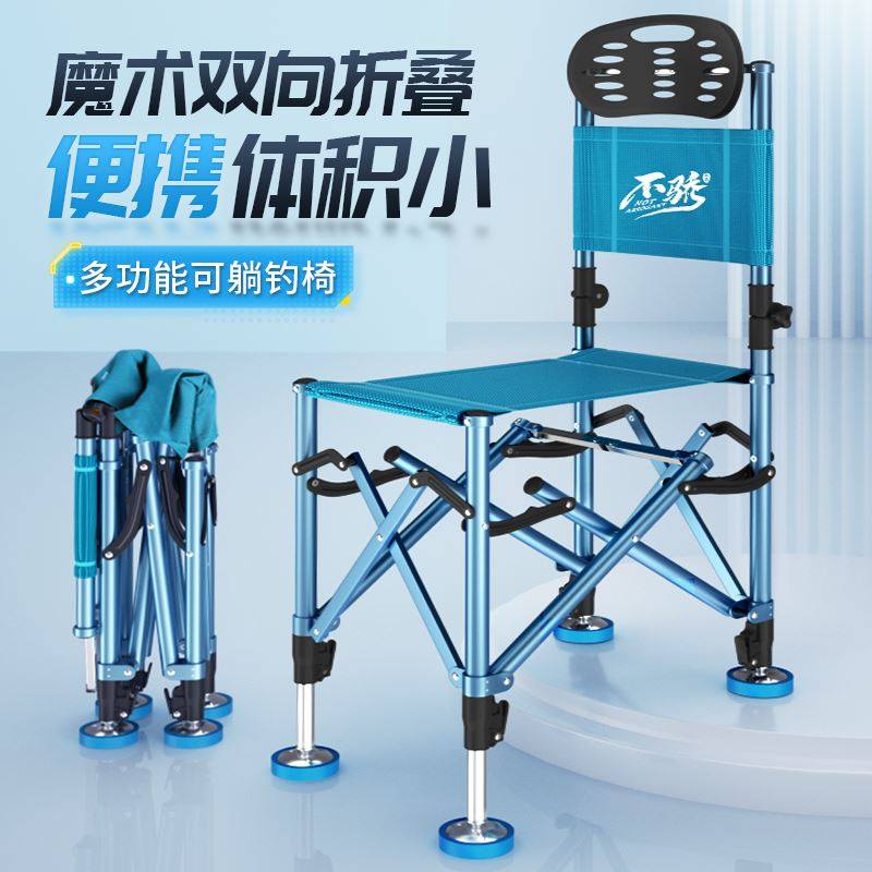 钓椅新款2022折叠便携钓鱼椅子野钓全地形坐凳超轻多功能座椅