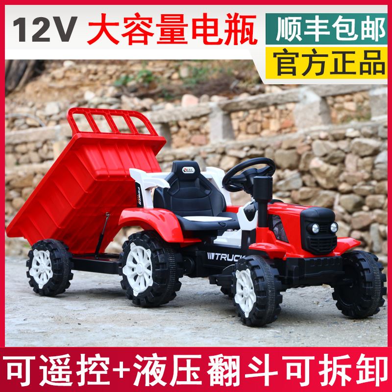 拖拉机儿童可乘坐大人生日礼物网红遥控玩具超大号电动手扶翻斗车