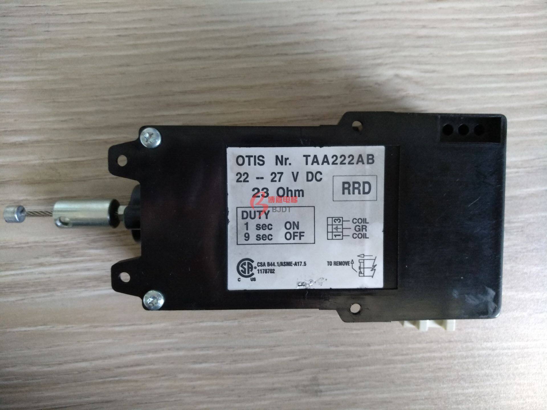 taa222ab奥的斯限速开关15t-tab20602a993 taa446a2电梯限速器