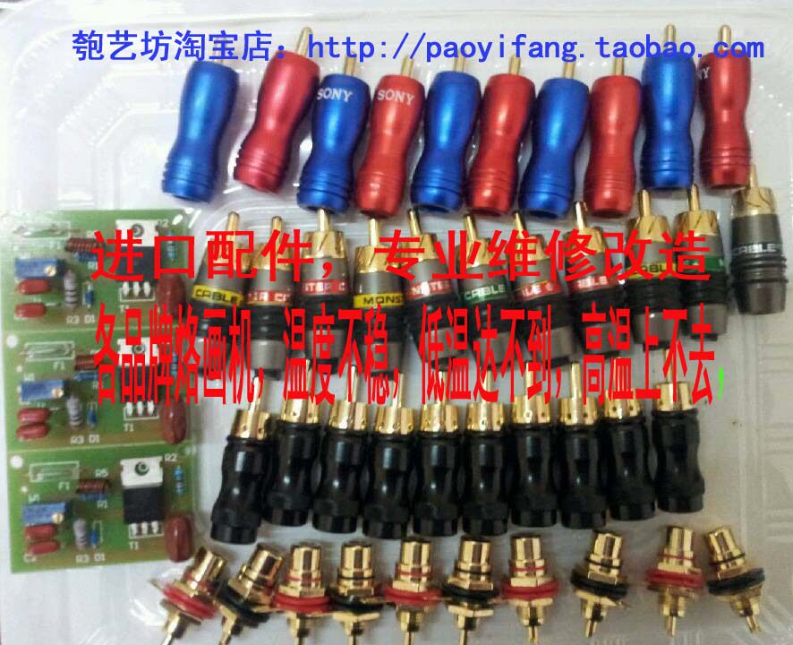 匏艺坊专业维修改造烙画机