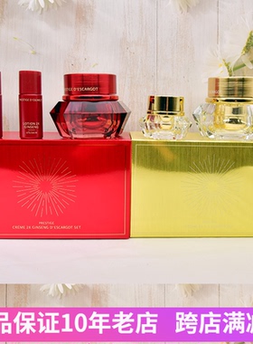 韩国正品伊思红参晶钻蜗牛面霜60ML新版滋润修护淡化痘印补水保湿