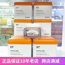 韩国Dr.jart+蒂佳婷V7素颜霜懒人霜维他命面霜保湿自然亮肤色提亮