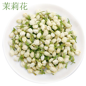 茉莉花苞茶50克 无硫茉莉花干花泡茶 横县茉莉花茶散装2023新茶