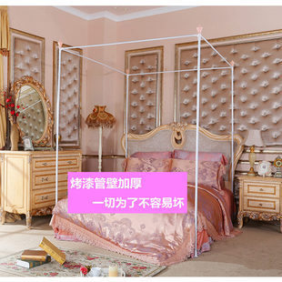 四角蚊帐支架家用四方形烤漆铁艺加厚加粗配件方顶不锈钢落地压脚